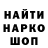 Alpha-PVP кристаллы William Seabrook