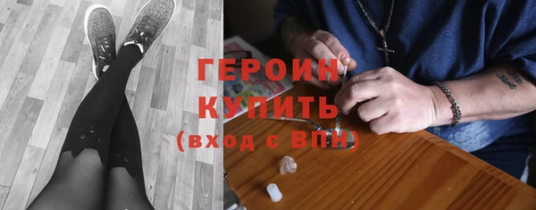 гидра Абаза