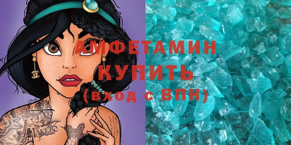 меф VHQ Алексеевка