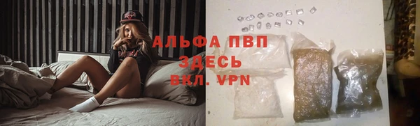 меф VHQ Алексеевка
