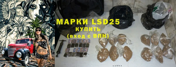меф VHQ Алексеевка