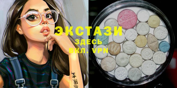 MDMA Алзамай
