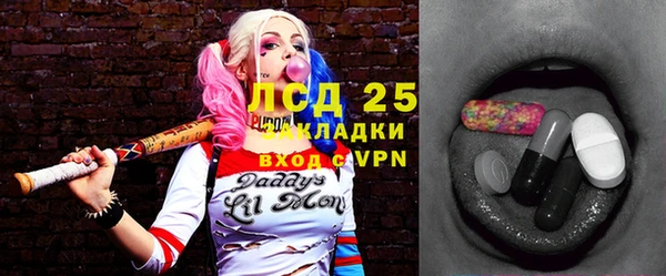 меф VHQ Алексеевка