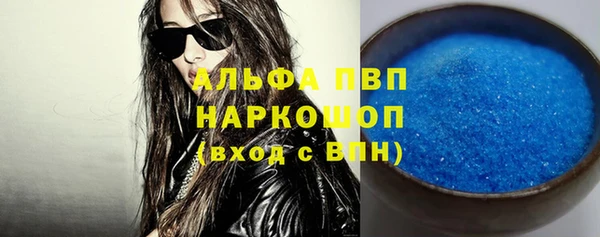 меф VHQ Алексеевка