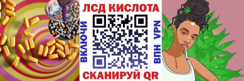 ЛСД экстази кислота  это телеграм  Лодейное Поле 