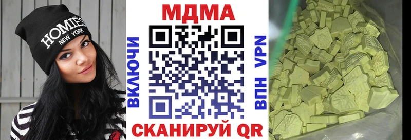 MDMA кристаллы Лодейное Поле