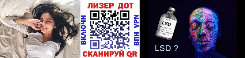 цена наркотик  Лодейное Поле  Наркотические марки 1500мкг 
