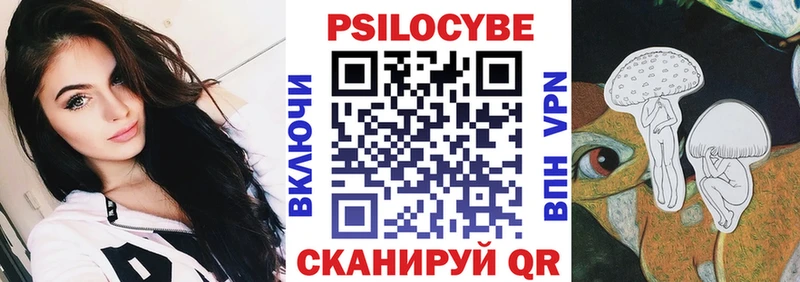 Псилоцибиновые грибы мухоморы  нарко площадка Telegram  Лодейное Поле 